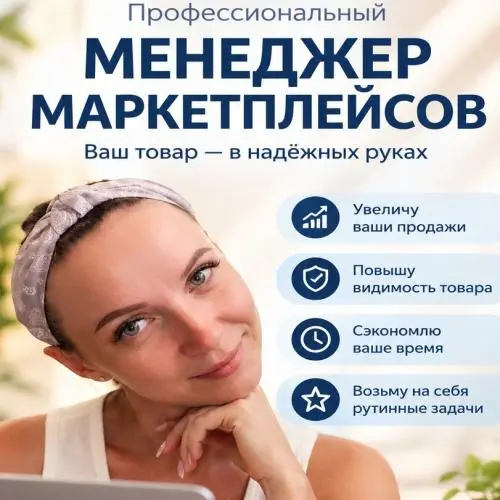 Наталья Чипизубова
