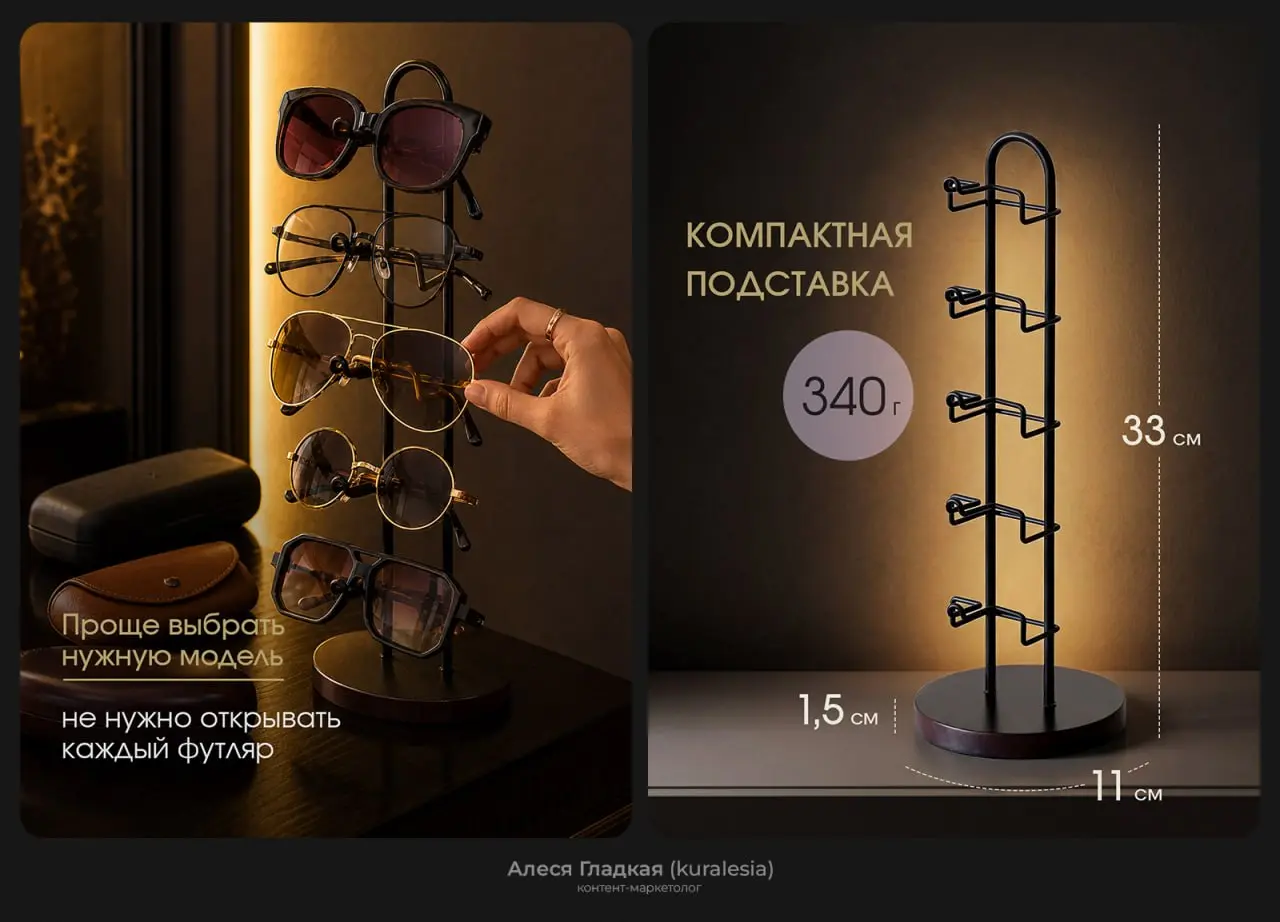 Этот товар хорошо покупают с холодного трафика
Это стало понятно, когда смотрела предварительно статистику — холодного трафика в 2,5 раза больше теплого + CTR неплохой + продажи шли не только с поиска | Сетка — социальная сеть от hh.ru