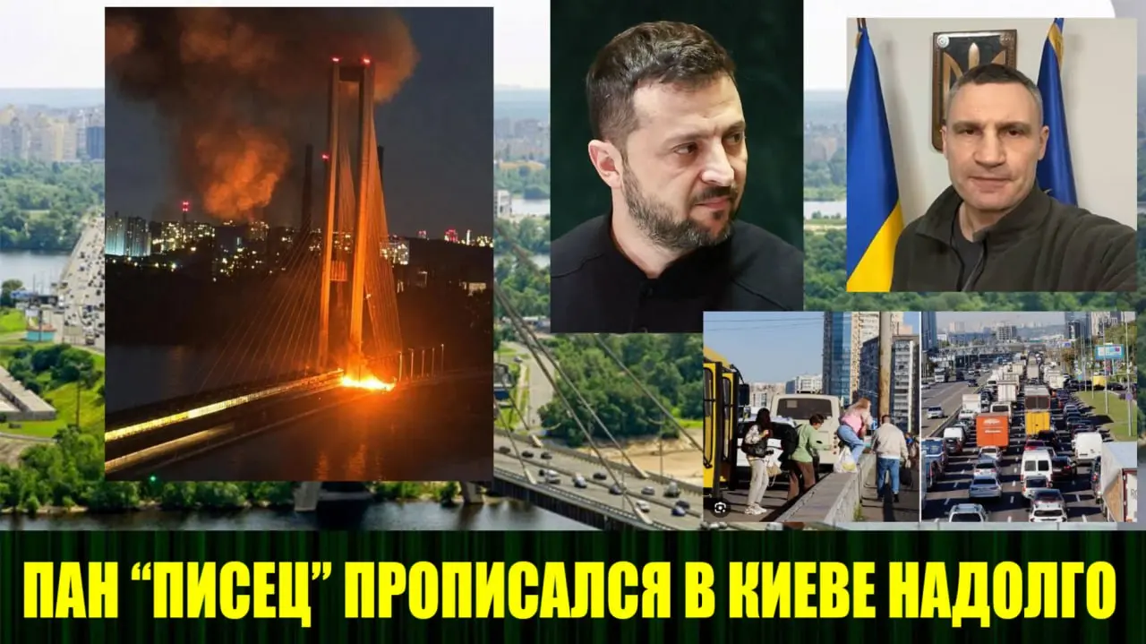 🆕 Новое видео:
Господин Писец поселился в Киеве надолго""
Смотреть на Ютуб: https://youtu.be/ZwhUidVtg90
Смотреть на ВКвидео: https://vkvideo | Сетка — социальная сеть от hh.ru