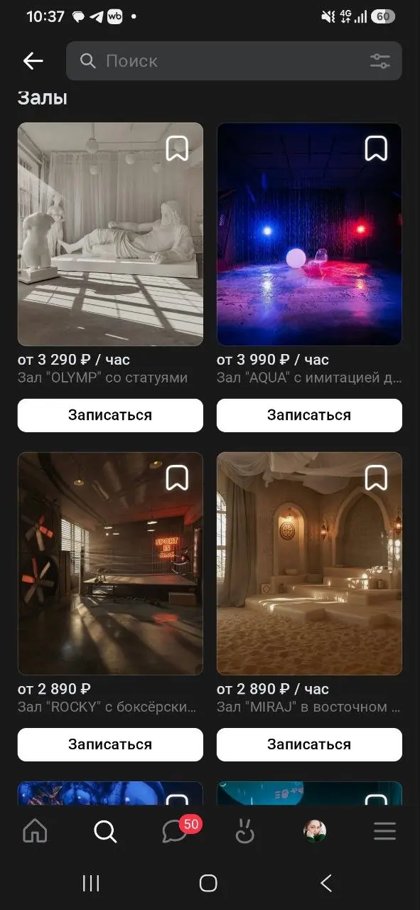 https://vk.ru/woodstudios
Шикарнейшая фотостудия в Москве. И с адекватными ценами за такие интерьеры. Я просто в любви | Сетка — социальная сеть от hh.ru