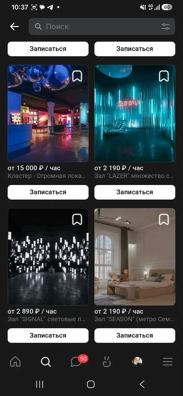 https://vk.ru/woodstudios
Шикарнейшая фотостудия в Москве. И с адекватными ценами за такие интерьеры. Я просто в любви | Сетка — социальная сеть от hh.ru