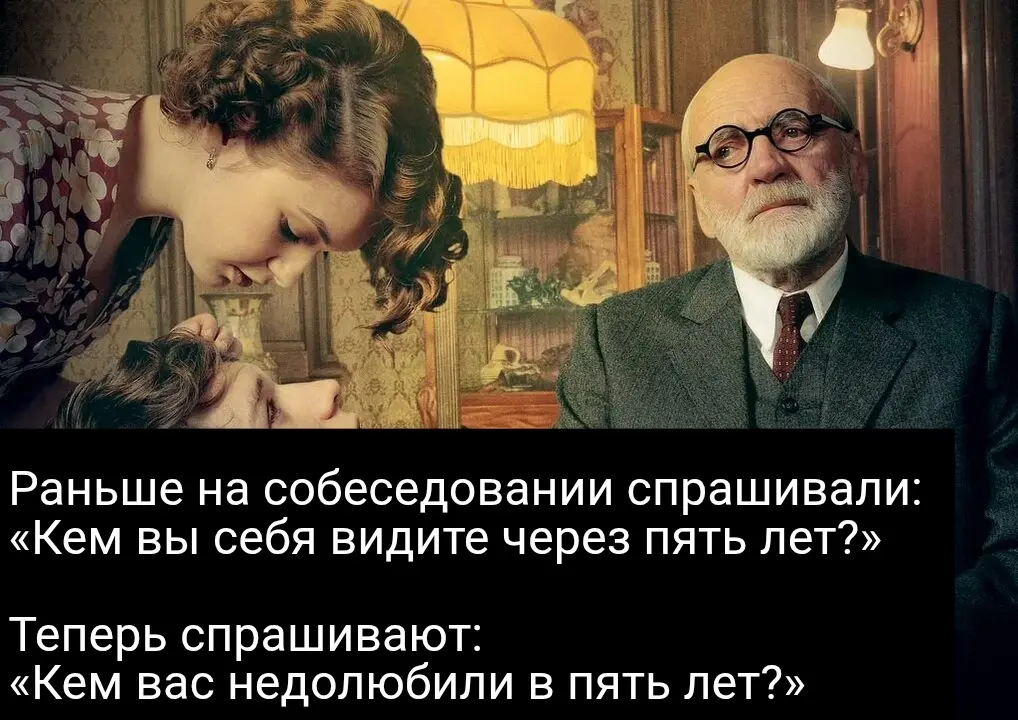 Собеседование | Сетка — социальная сеть от hh.ru