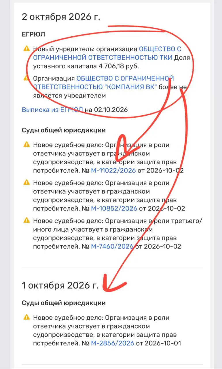 🤓VK экстренно вышел из билетного сервиса, связанного с несостоявшимся концертом Канье Уэста.
VK продал принадлежавшие ей 40% ООО «Интикетс» | Сетка — социальная сеть от hh.ru