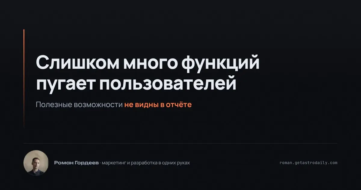 В работе над приложением для сети кондитерских я заметил, как легко попасть в ловушку избыточной персонализации | Сетка — социальная сеть от hh.ru