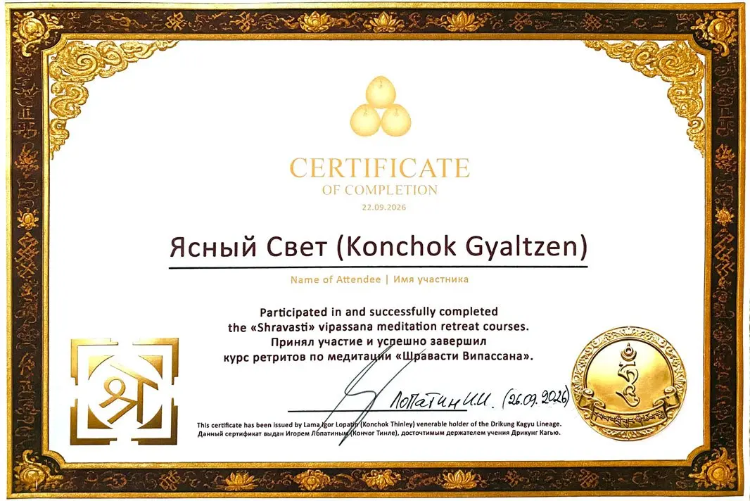 Как новый этап на .. году моей жизни.
😖 Начиная с 2007, когда получил первое буддийское «прибежище», начал глубоко изучать тантрические и психологические техники именно буддийских линий | Сетка — социальная сеть от hh.ru