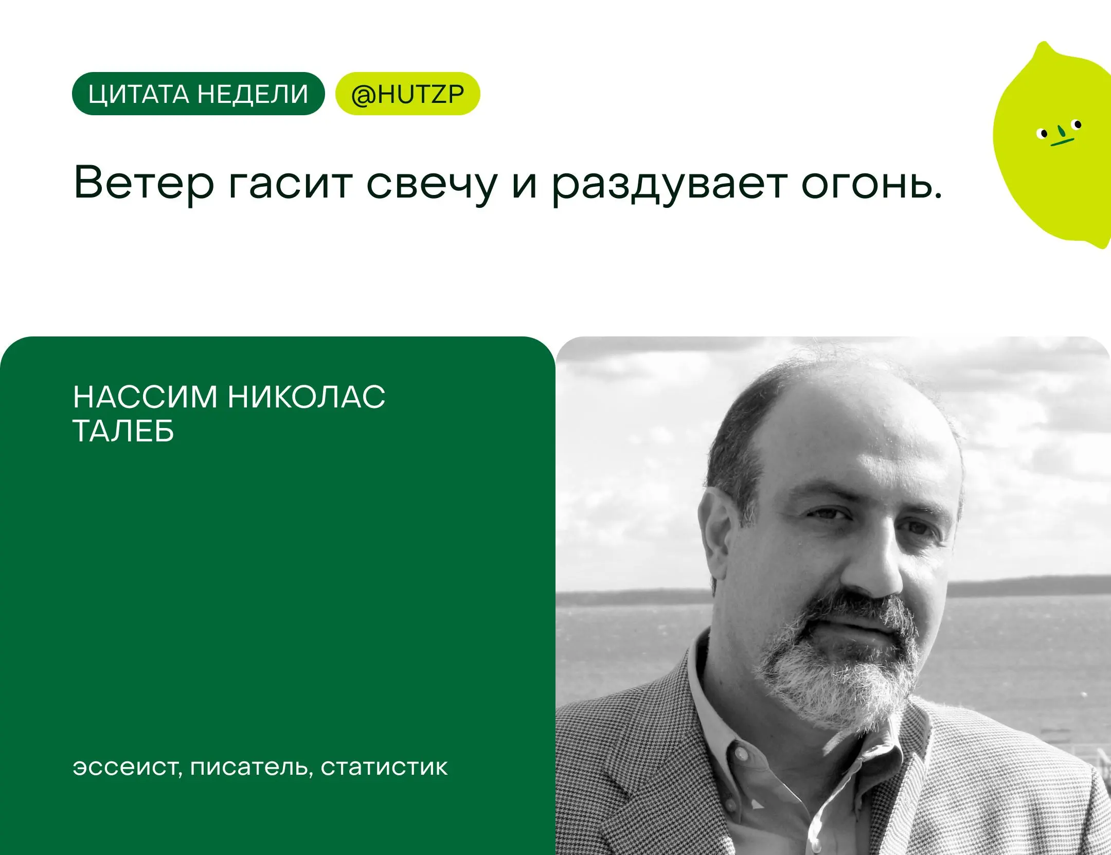 А хорошо это для вас или не очень — отличная пища для размышлений на этой неделе🔥 | Сетка — социальная сеть от hh.ru
