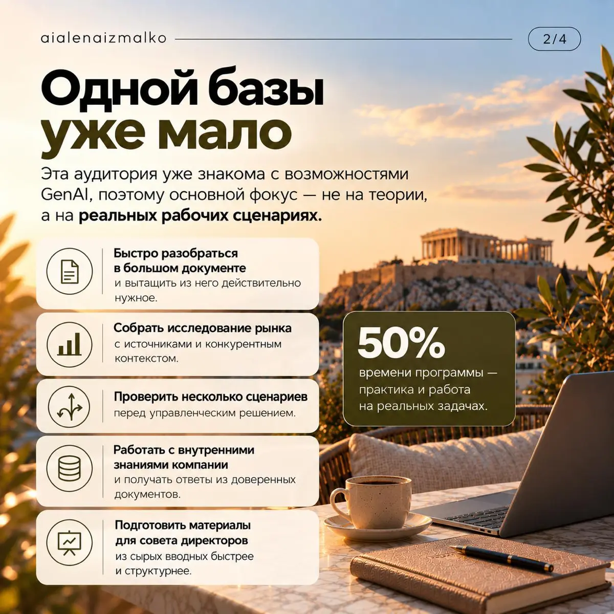 Самый честный тест AI-обучения начинается в следующий понеде | Сетка — социальная сеть от hh.ru