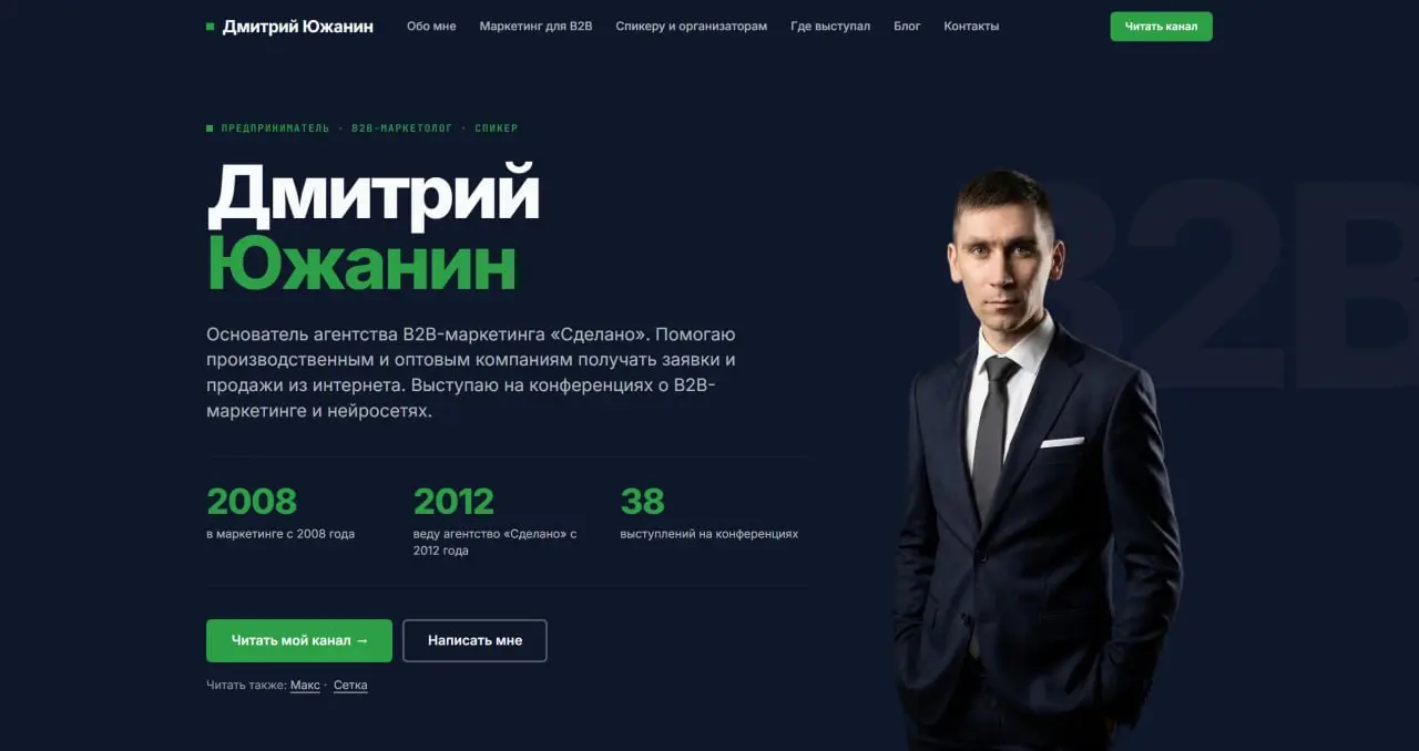 Запустил личный сайт. Обещают пару часов, у меня ушли сутки 🚀
Наконец-то у меня появился личный сайт | Сетка — социальная сеть от hh.ru