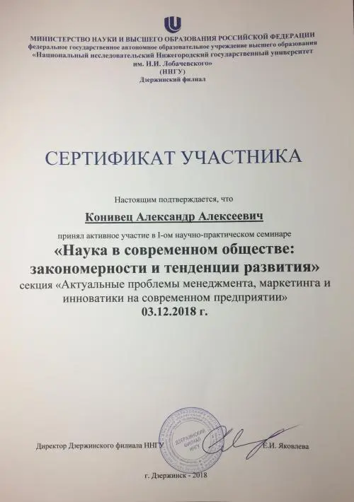 Network member avatar