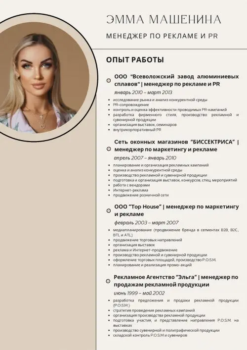 Network member avatar