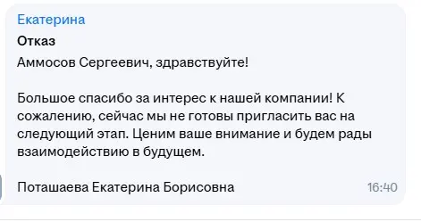 Ну поехали! | Сетка — социальная сеть от hh.ru