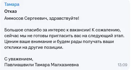 Ну поехали! | Сетка — социальная сеть от hh.ru