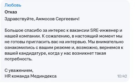 Ну поехали! | Сетка — социальная сеть от hh.ru