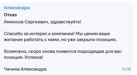 Ну поехали! | Сетка — социальная сеть от hh.ru