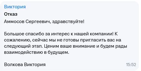 Ну поехали! | Сетка — социальная сеть от hh.ru