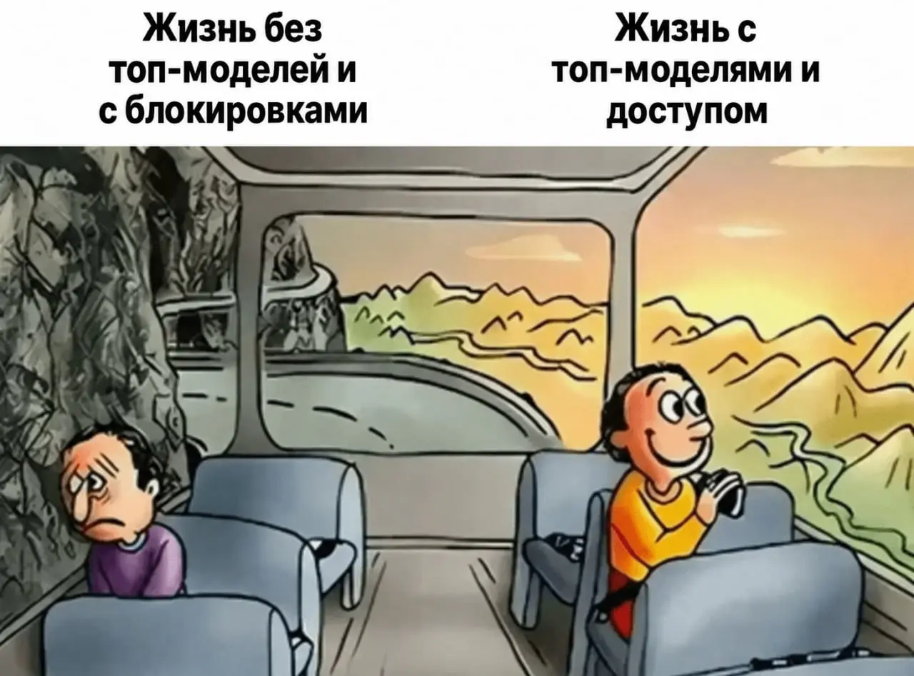Блокировки ИИ сервисов будут хуже
Помню у меня все началось с блокировки Google аккаунта, деньги тогда так и не вернул. Потом был Claude. Правда, мне удалось сделать новый и пока живет | Сетка — социальная сеть от hh.ru