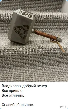 а молот действительно хорош | Сетка — социальная сеть от hh.ru