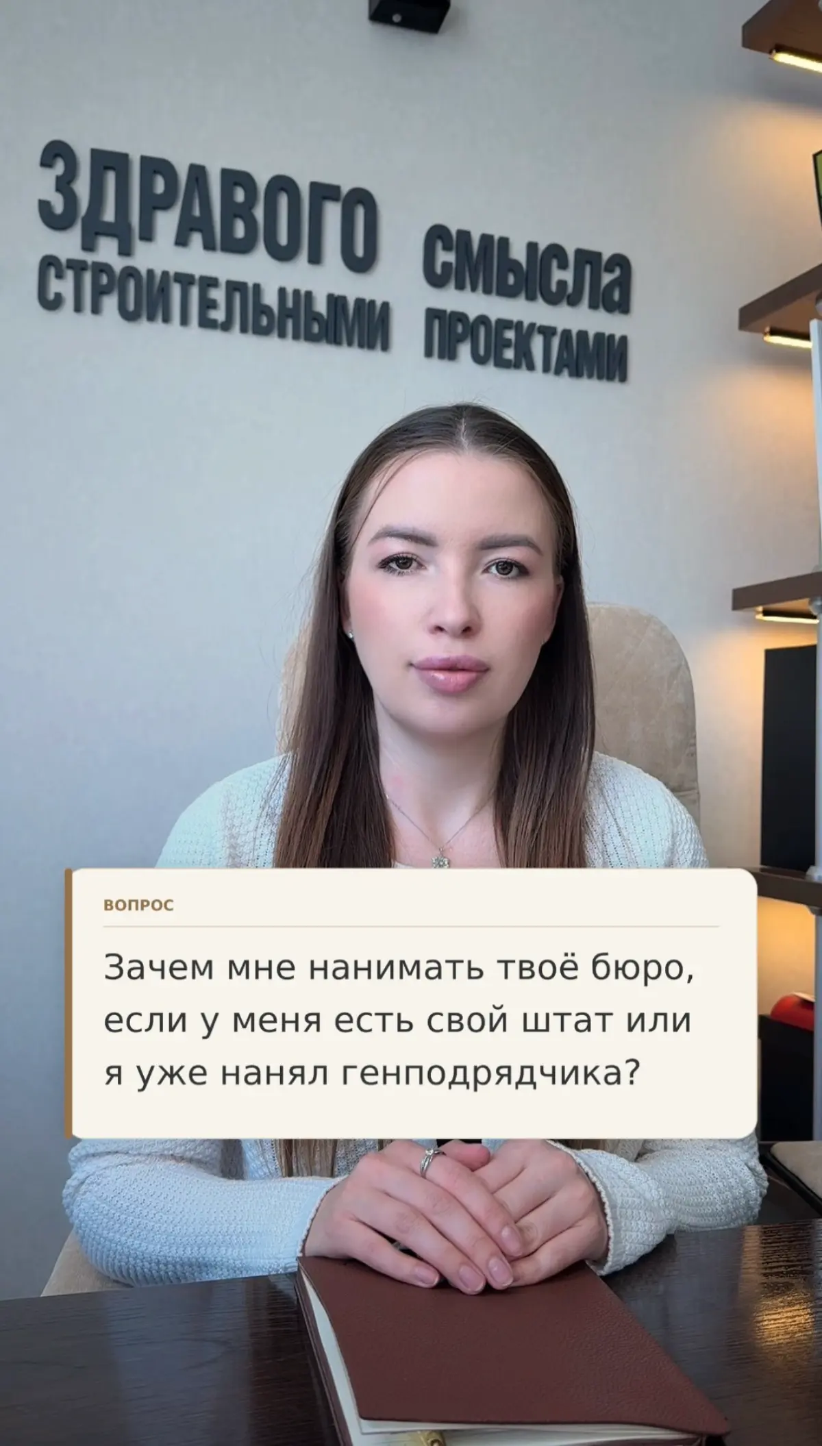 📹 Зачем нанимать стороннее бюро, если на проекте уже работа | Сетка — социальная сеть от hh.ru