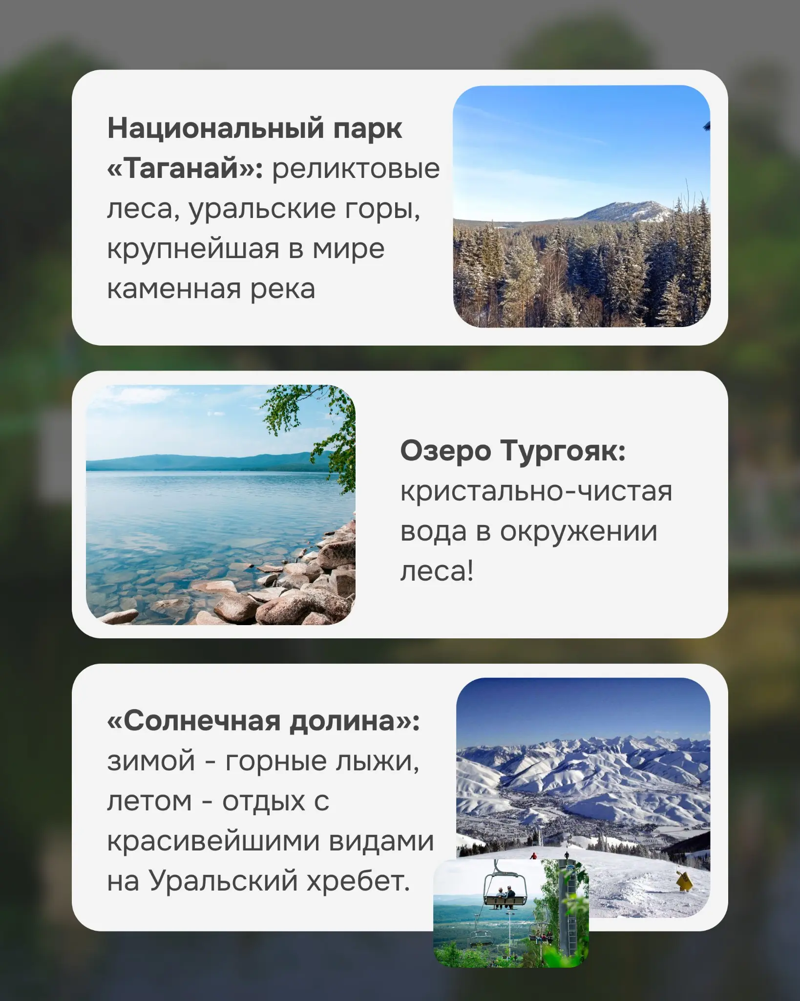 Наша география | Сетка — социальная сеть от hh.ru