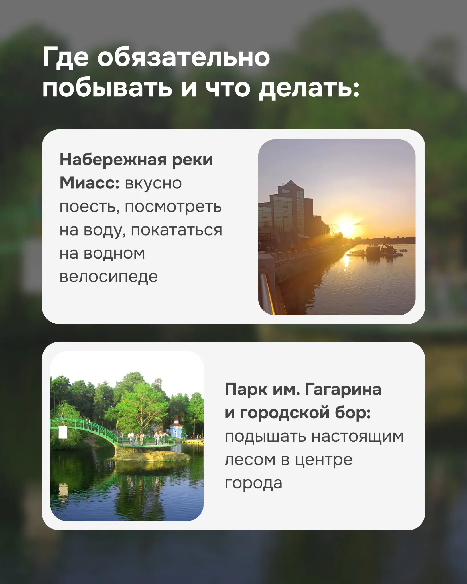 Наша география | Сетка — социальная сеть от hh.ru