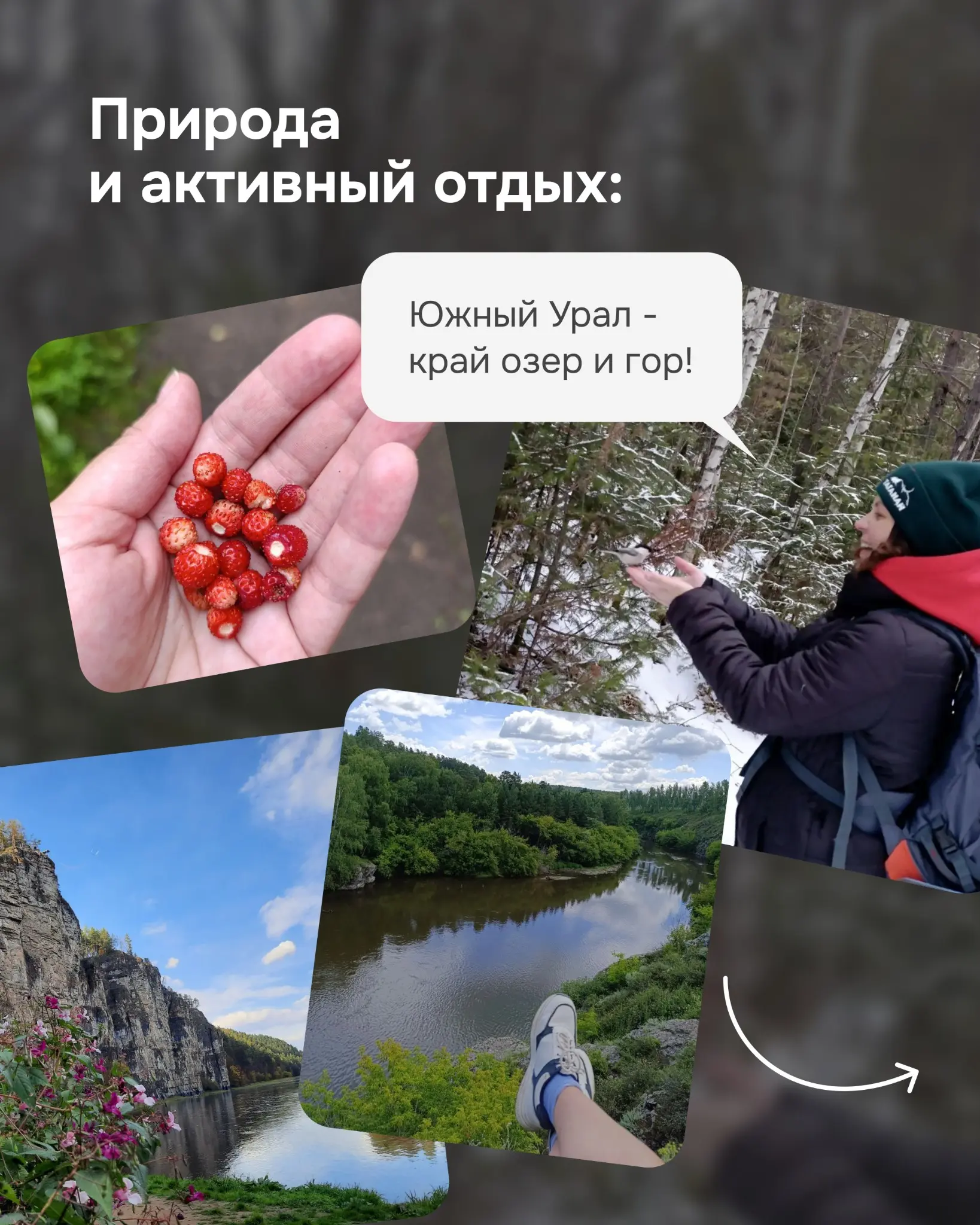 Наша география | Сетка — социальная сеть от hh.ru