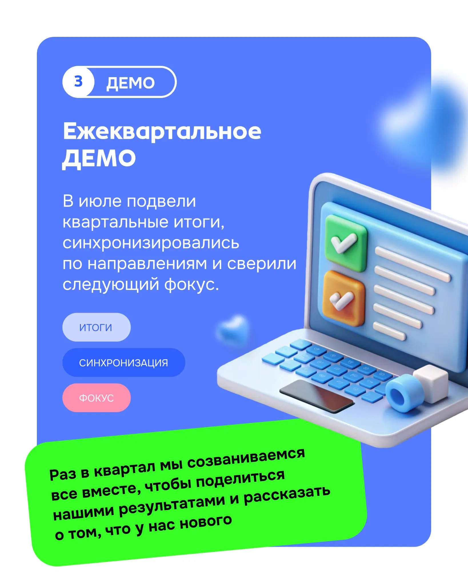 Ежемесячный дайджест новостей Июль-август 2026 | Сетка — социальная сеть от hh.ru