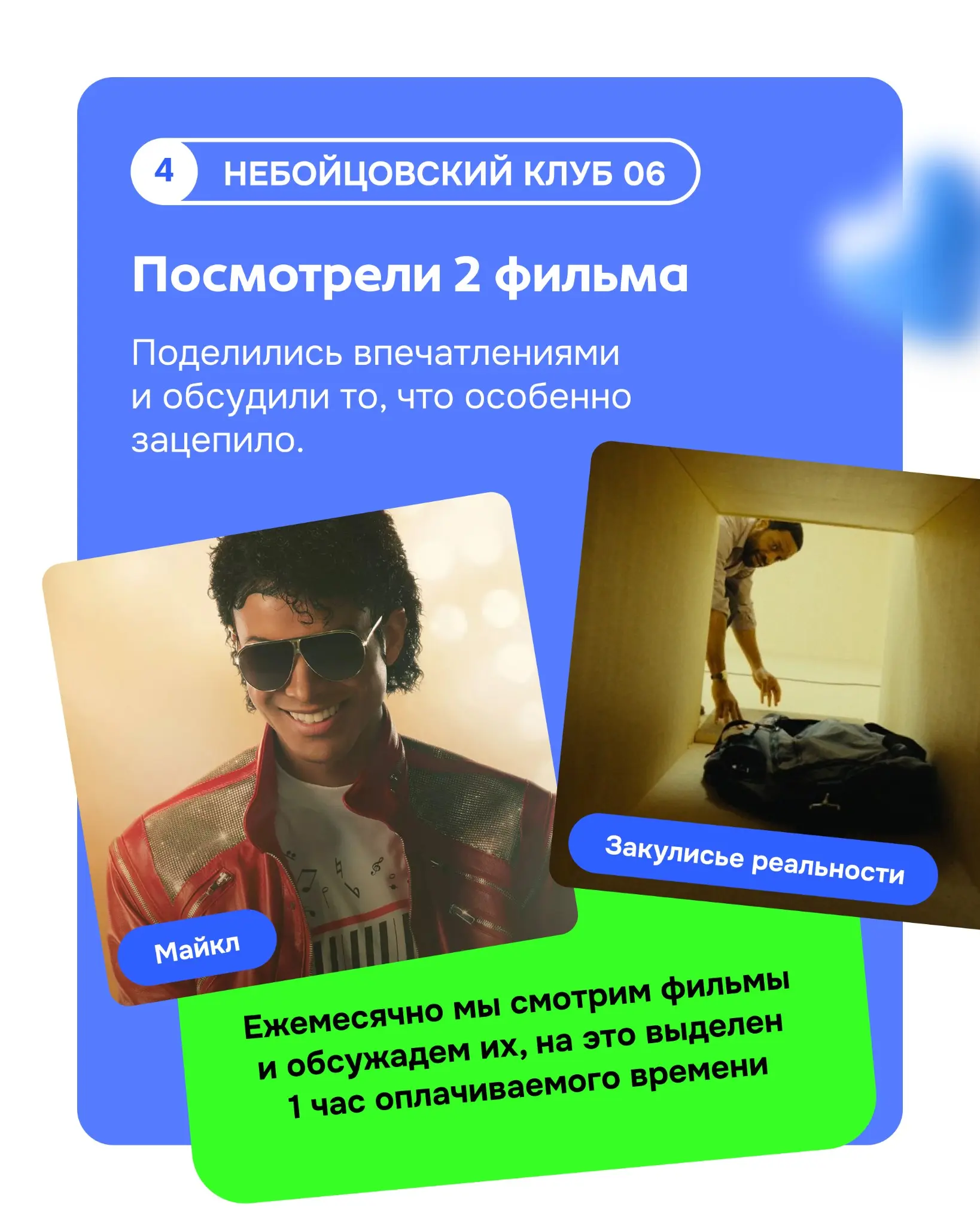 Ежемесячный дайджест новостей Июль-август 2026 | Сетка — социальная сеть от hh.ru