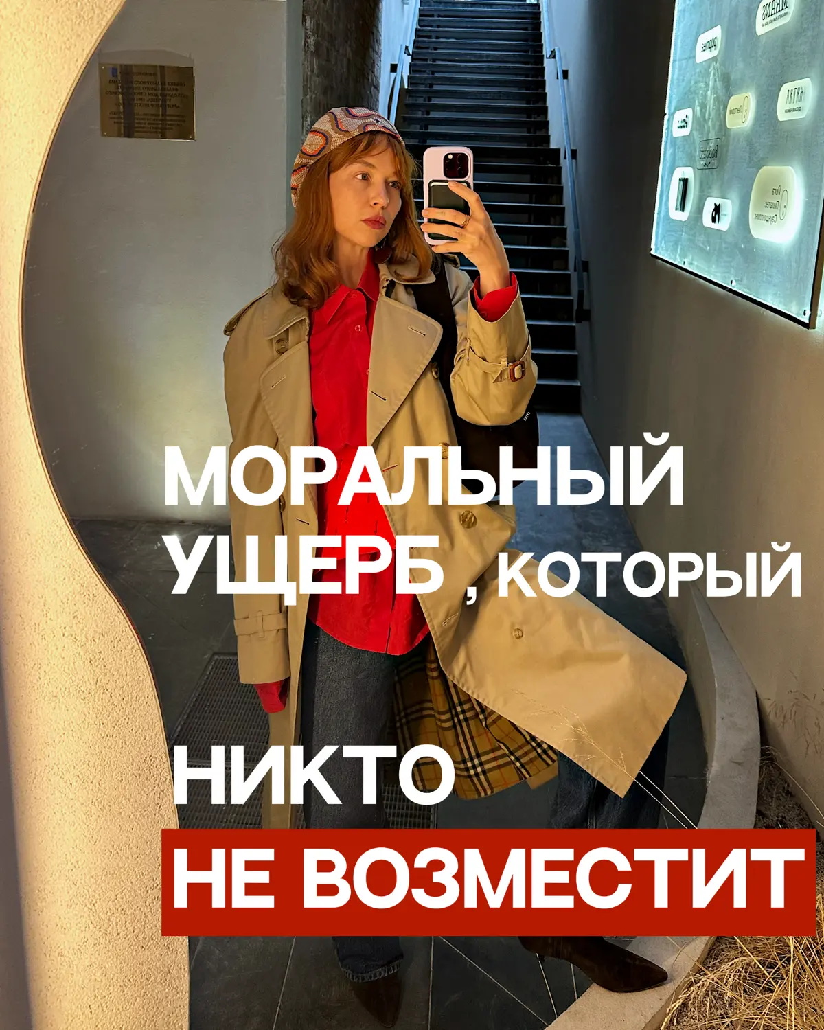 😢 Потери на работе, по которым не положено горевать. | Сетка — социальная сеть от hh.ru