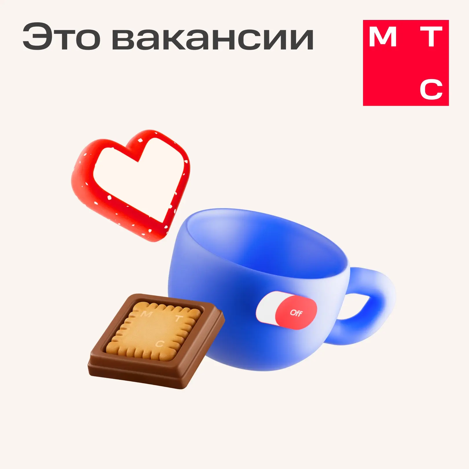 Смотри, листопад! 🍂
Верный знак — в разгаре осень сезон найма 😎
У нас по такому случаю — свежая подборка вакансий | Сетка — социальная сеть от hh.ru