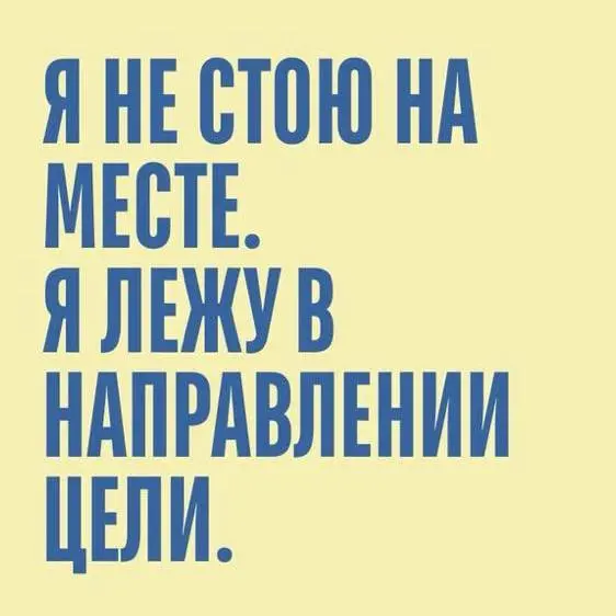 Поиск работы на 6 месяцев — это уже вторая работа, только без зарплаты.
Самое тяжёлое здесь даже не количество откликов.
А месяцы жизни в режиме: «Меня опять не выбрали» | Сетка — социальная сеть от hh.ru