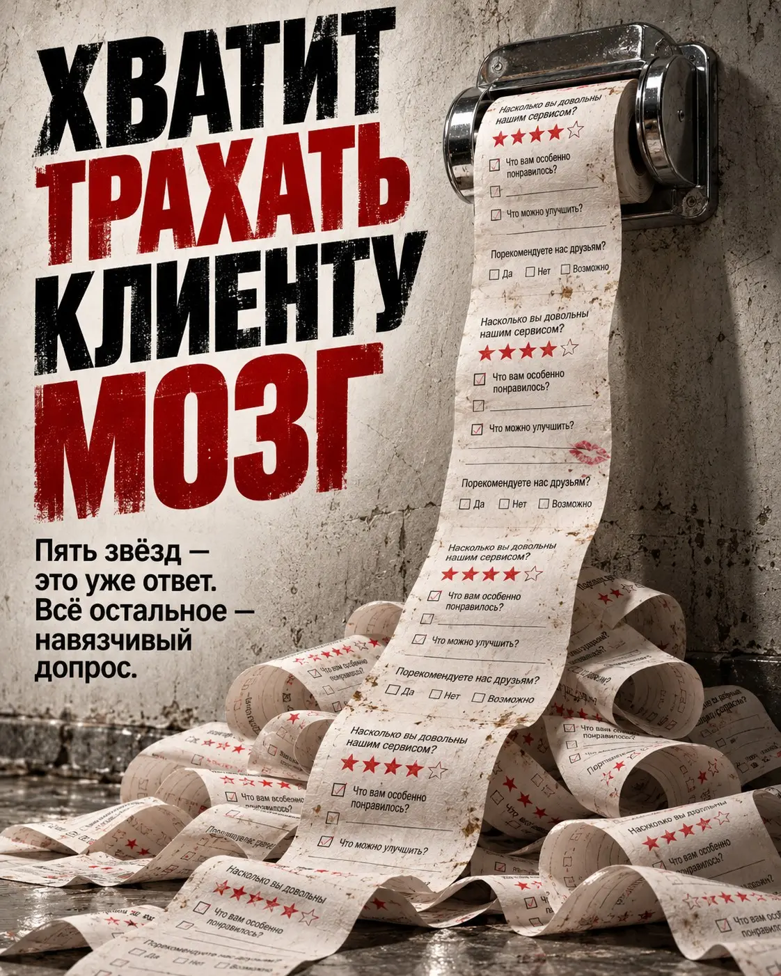 Твоя забота как токсичный бывший | Сетка — социальная сеть от hh.ru