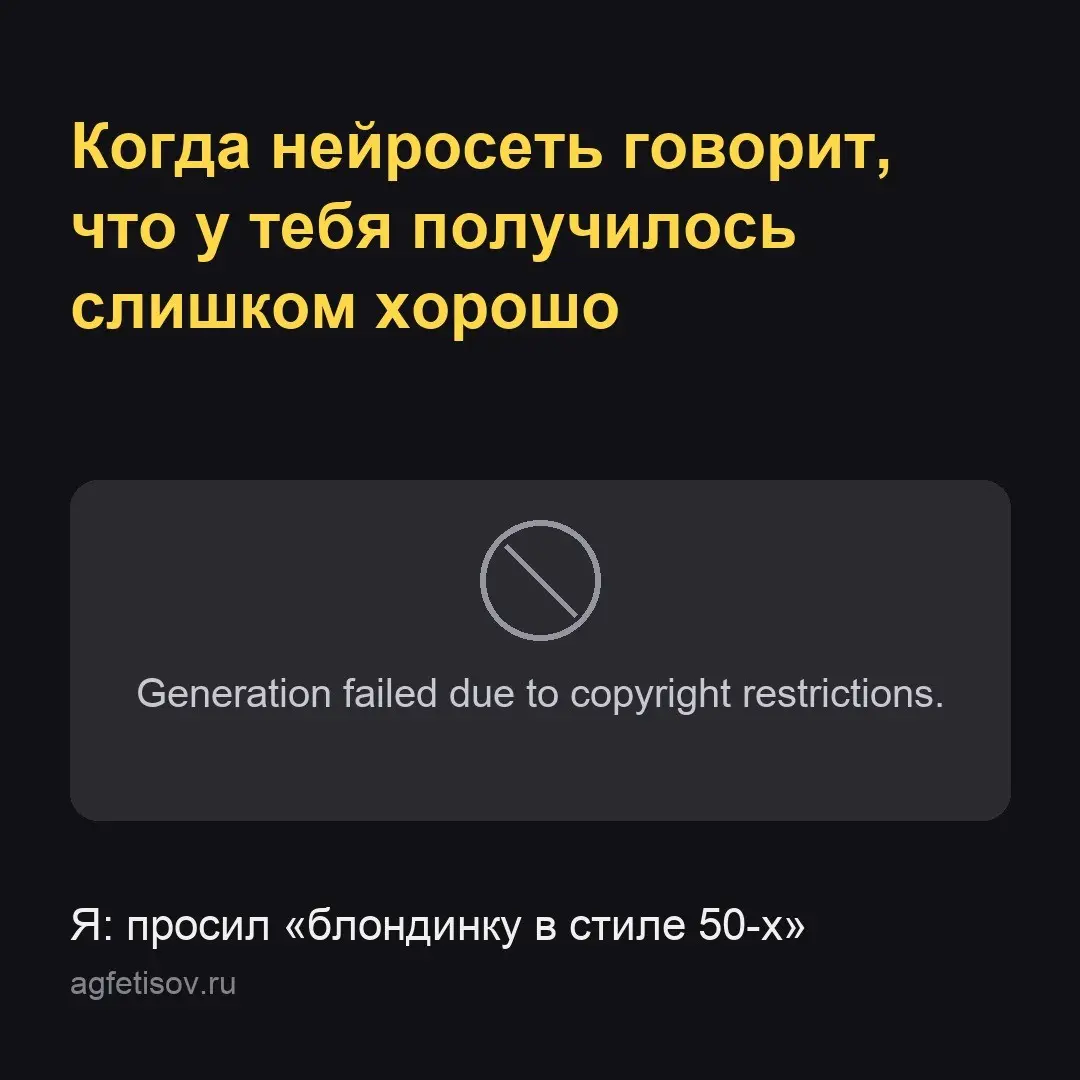 Нейросеть отказалась работать: «слишком хорошо получилось» | Сетка — социальная сеть от hh.ru