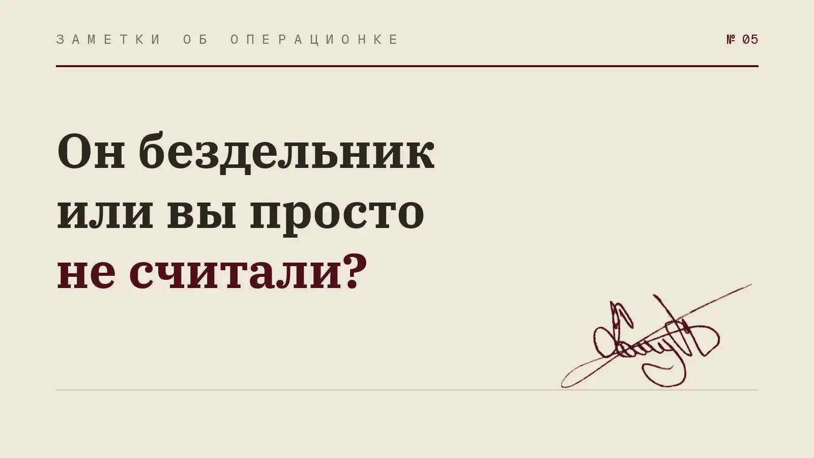 Во мне не три человека. | Сетка — социальная сеть от hh.ru