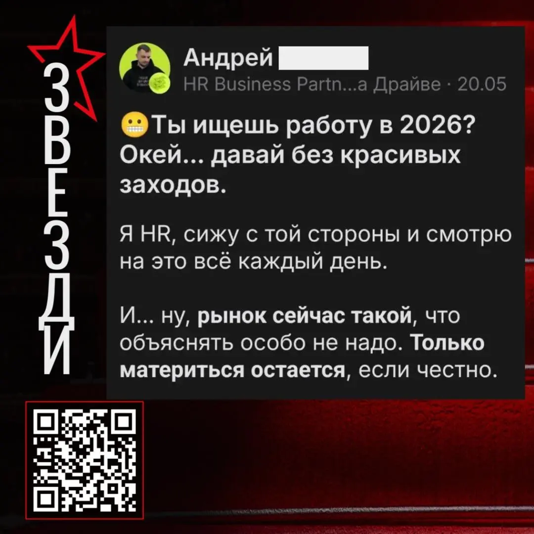 «До чего дошёл прогресс… Вкалывают роботы, а не человек!» | Сетка — социальная сеть от hh.ru