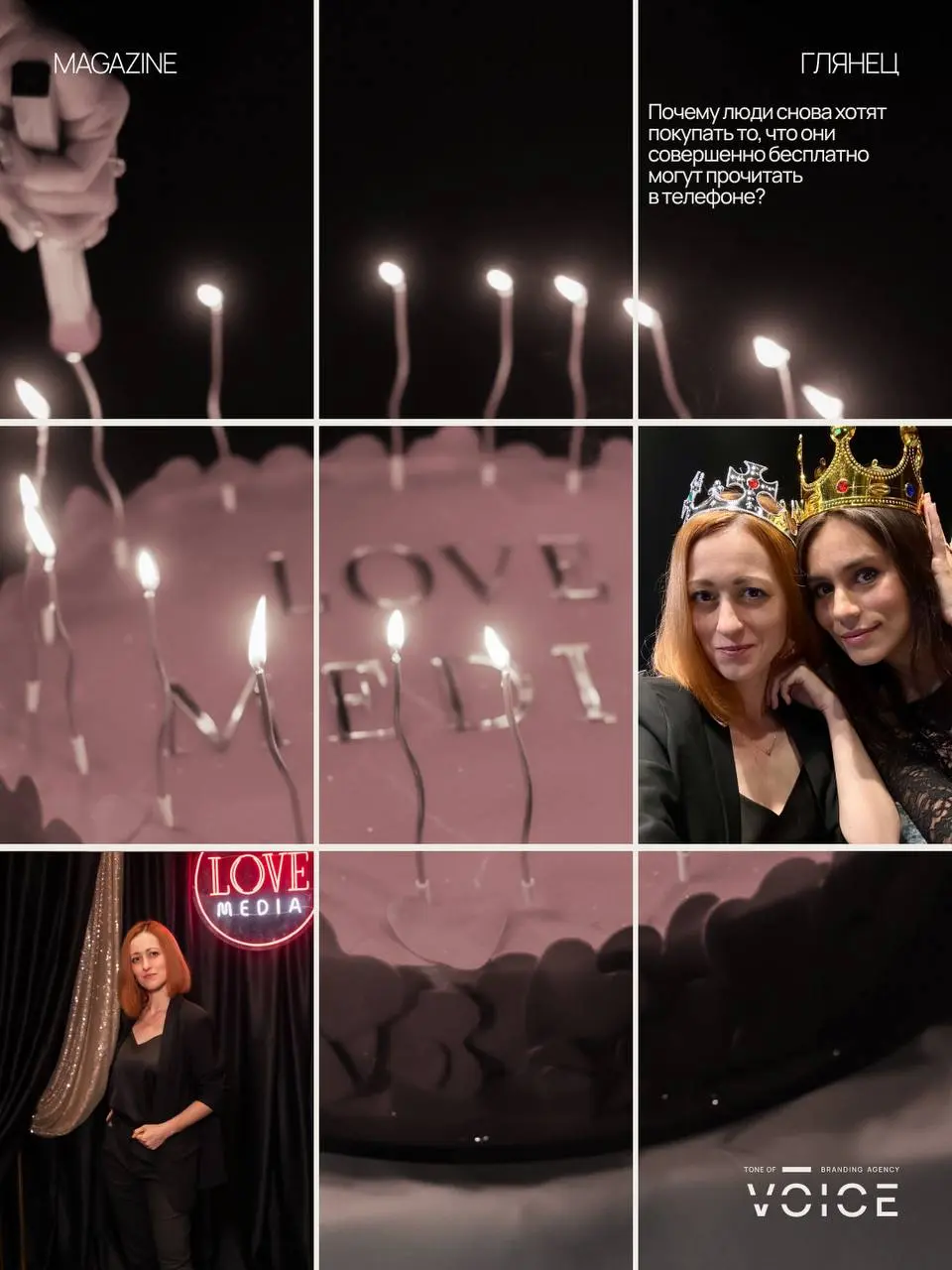 Мы немного поторопились похоронить глянец. | Сетка — социальная сеть от hh.ru