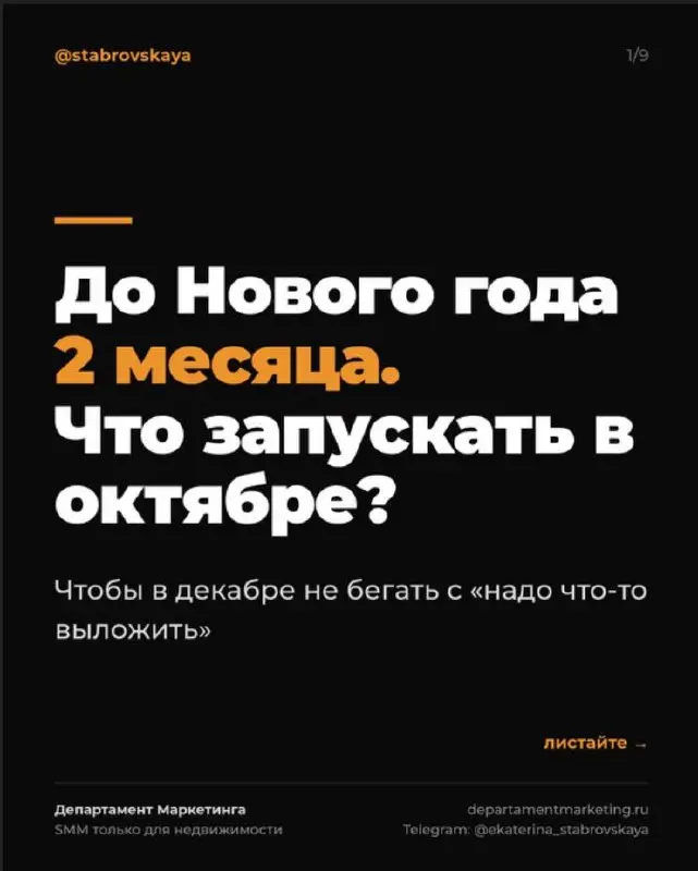 До Нового года два с небольшим месяца. Самое время подготовиться 👇
Каждый год одно и то же: в декабре все внезапно вспоминают, что надо «что-то выложить к праздникам» | Сетка — социальная сеть от hh.ru