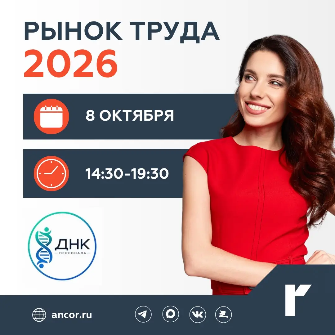 🌊 Встречаемся в Санкт-Петербурге 8 октября!
👔 В программе панельная дискуссия по трендам рынка труда и кейсы от компаний. В числе спикеров эксперты «Авито Работа», ANCOR, РУСТ, ЛСР, Flomni | Сетка — социальная сеть от hh.ru