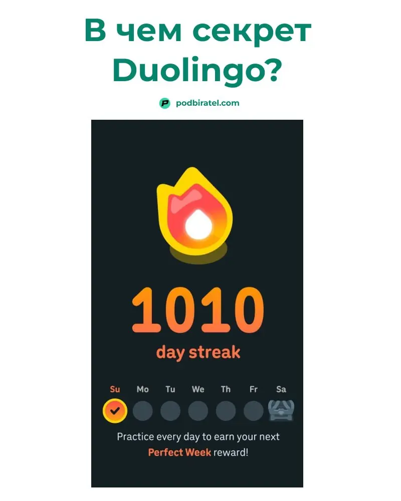 1010 дней в Duolingo. И я так и не заговорил по-испански
Главная проблема почти любого EdTech-продукта это удержание и доходимость.
Человек покупает курс на эмоциях | Сетка — социальная сеть от hh.ru