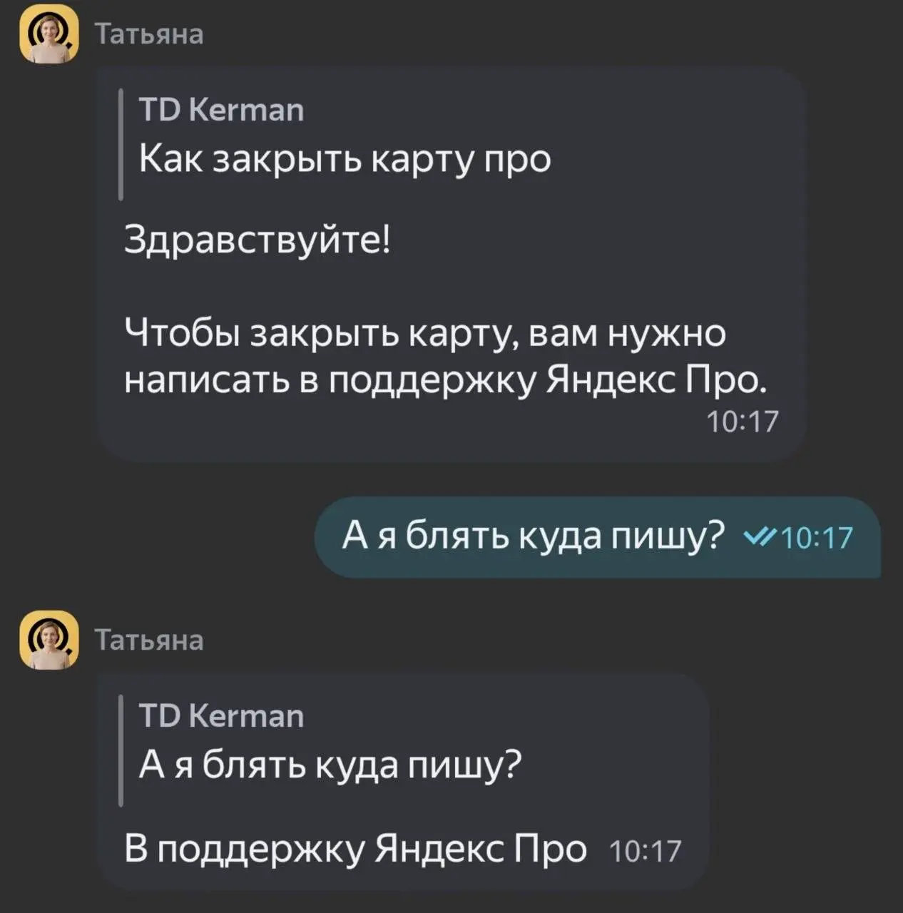 Свежие вакансии на сегодня — 5 октября 2026
1. Веб-дизайнер
🔹 Компания: Авиасейлс
🔹 Грейд: #middle
🔹 Зарплата: —
🔹 Тип: #удаленно
🔹 Подробнее на Авиасейлс
2 | Сетка — социальная сеть от hh.ru