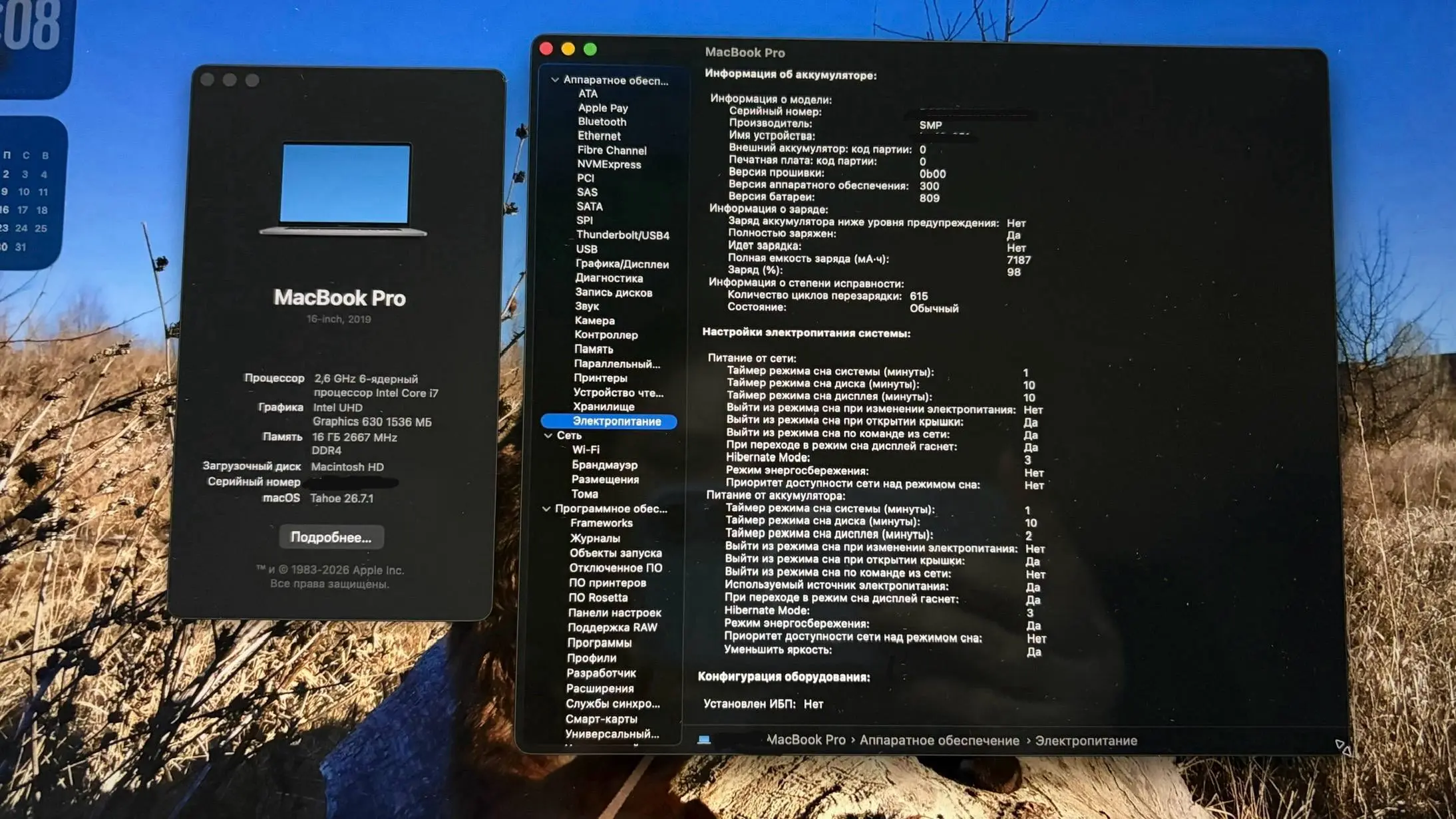 #Продаю #MacBook 16 PRO 16гб, 512гб, i7, 2019 + Touch Bar
Ни одного битого пикселя, ни одной засветки экрана | Сетка — социальная сеть от hh.ru
