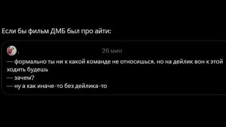 Кнопка 'Подписаться' заряжена на успех 👀 | Сетка — социальная сеть от hh.ru