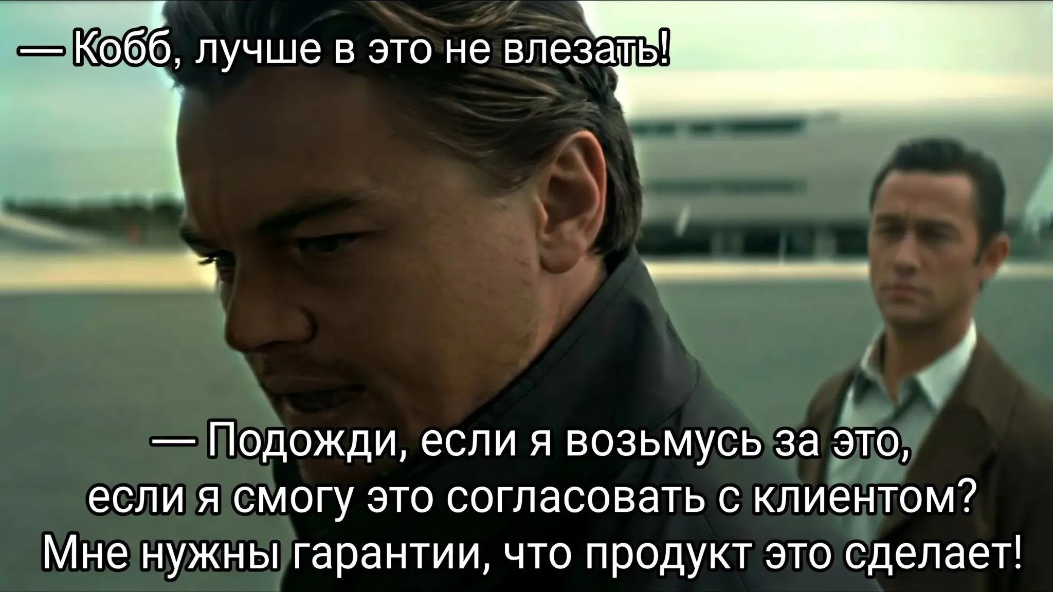Клиент всегда (не)прав? | Сетка — социальная сеть от hh.ru