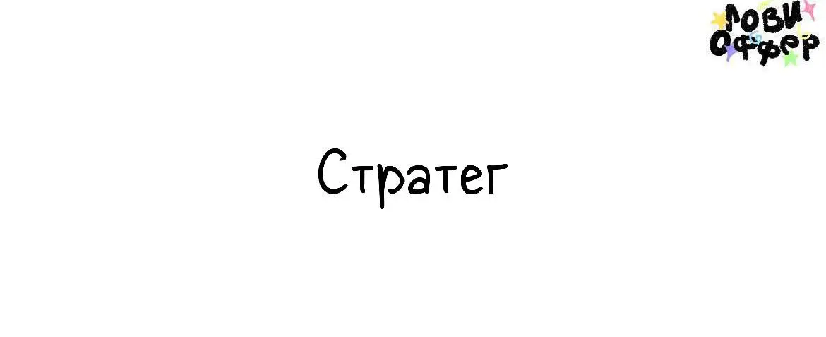 Стратег в креативное агентство «Сёстры»🌸
Мы ищем стратега, который умеет думать и убеждать: формулировать задачу, находить неочевидные инсайты в данных и превращать их в стройную историю | Сетка — социальная сеть от hh.ru