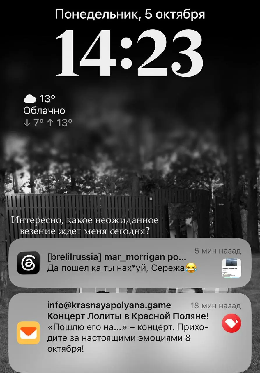 Я правильно понимаю, что оповещения сегодня какие-то тематические 👀 | Сетка — социальная сеть от hh.ru