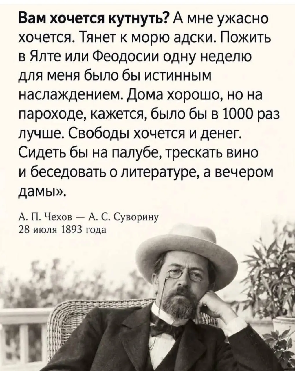 Два дня у меня была депрессия, не уверена, но сама себе поставила диагноз.
А сейчас вот так 👆🏻. Тоже , видимо, она).
Пойдём почитаем Чехова. Великий | Сетка — социальная сеть от hh.ru