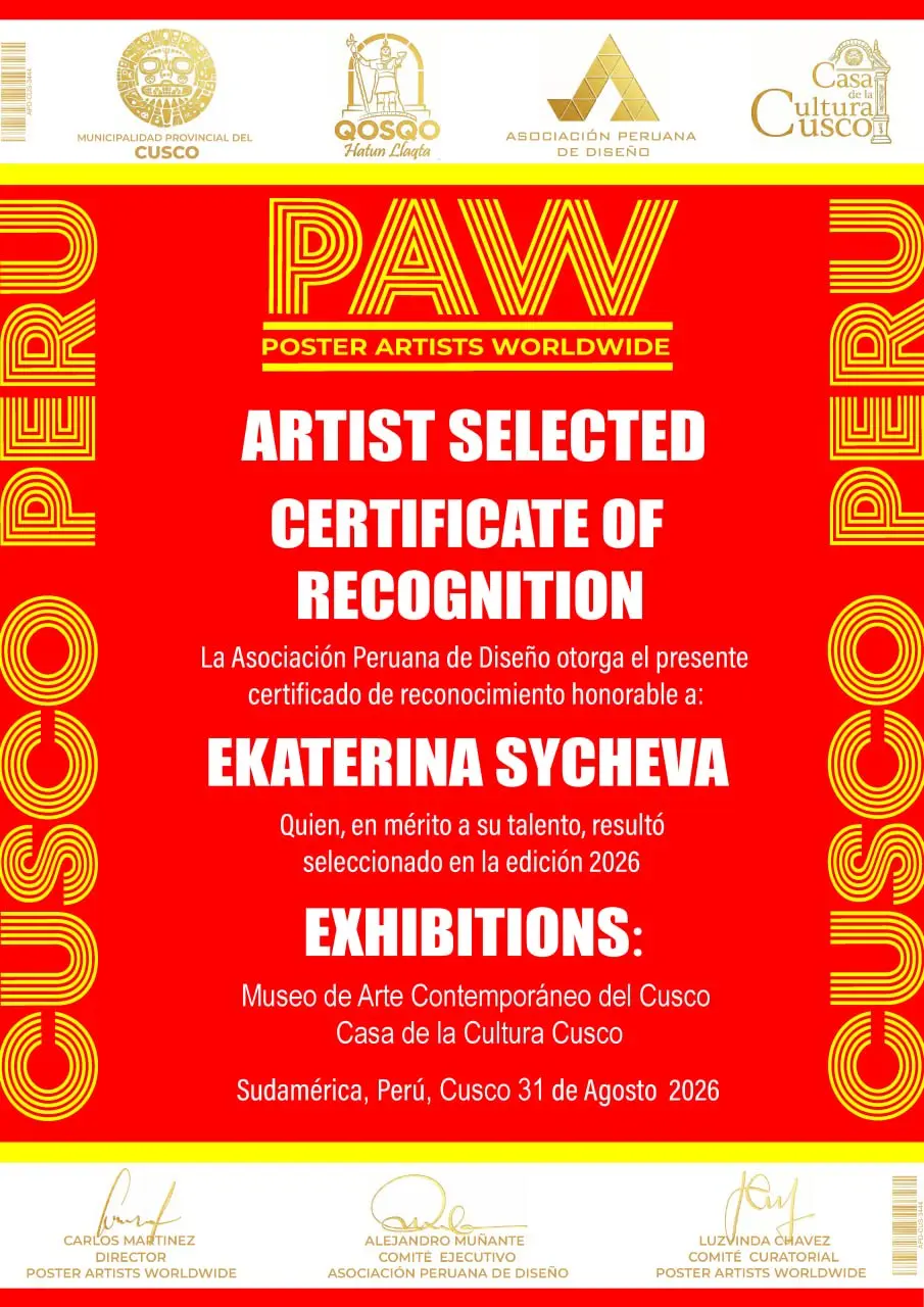 Выставка в столице империи инков
После завершения Poster Artists Worldwide 2026 организаторы прислали фото и официальный Certificate of Recognition | Сетка — социальная сеть от hh.ru