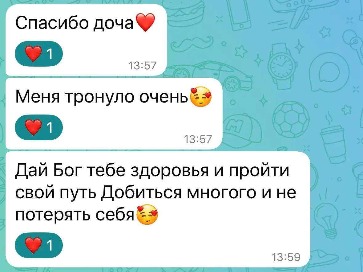 Отправила папе свой пост 😭❤️ | Сетка — социальная сеть от hh.ru