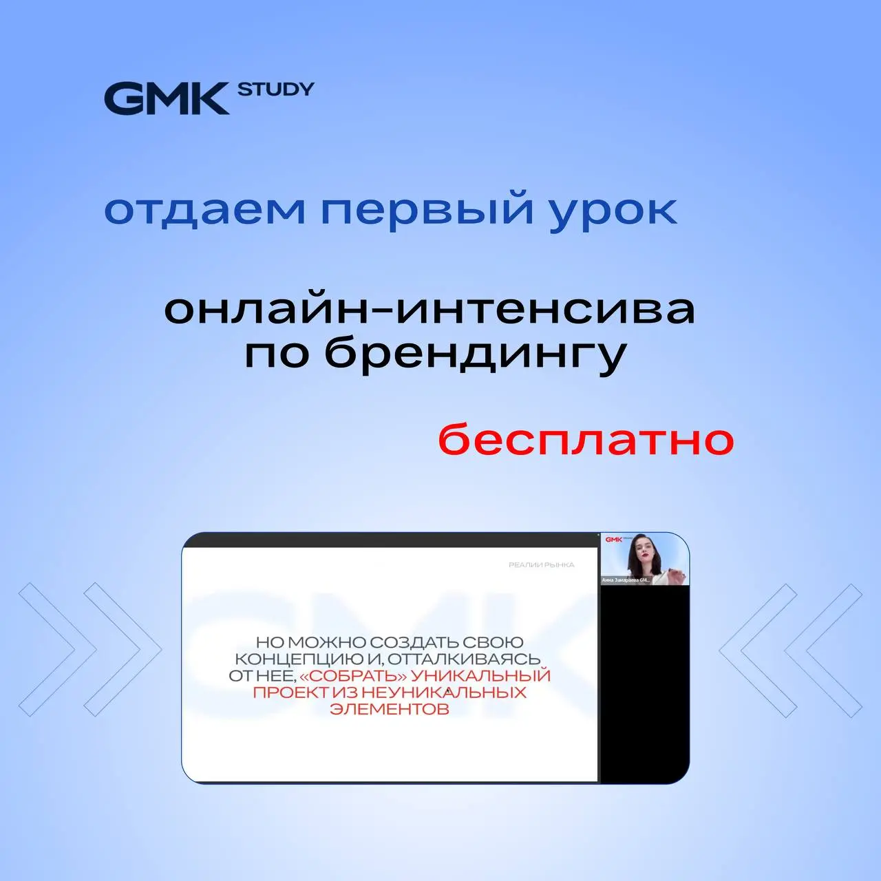 Через 48 часов этот урок превратится в тыкву 🎃
А пока — его можно посмотреть абсолютно бесплатно | Сетка — социальная сеть от hh.ru