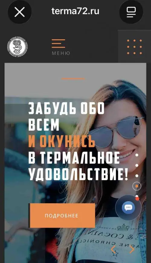 Владимир Гаврилюк