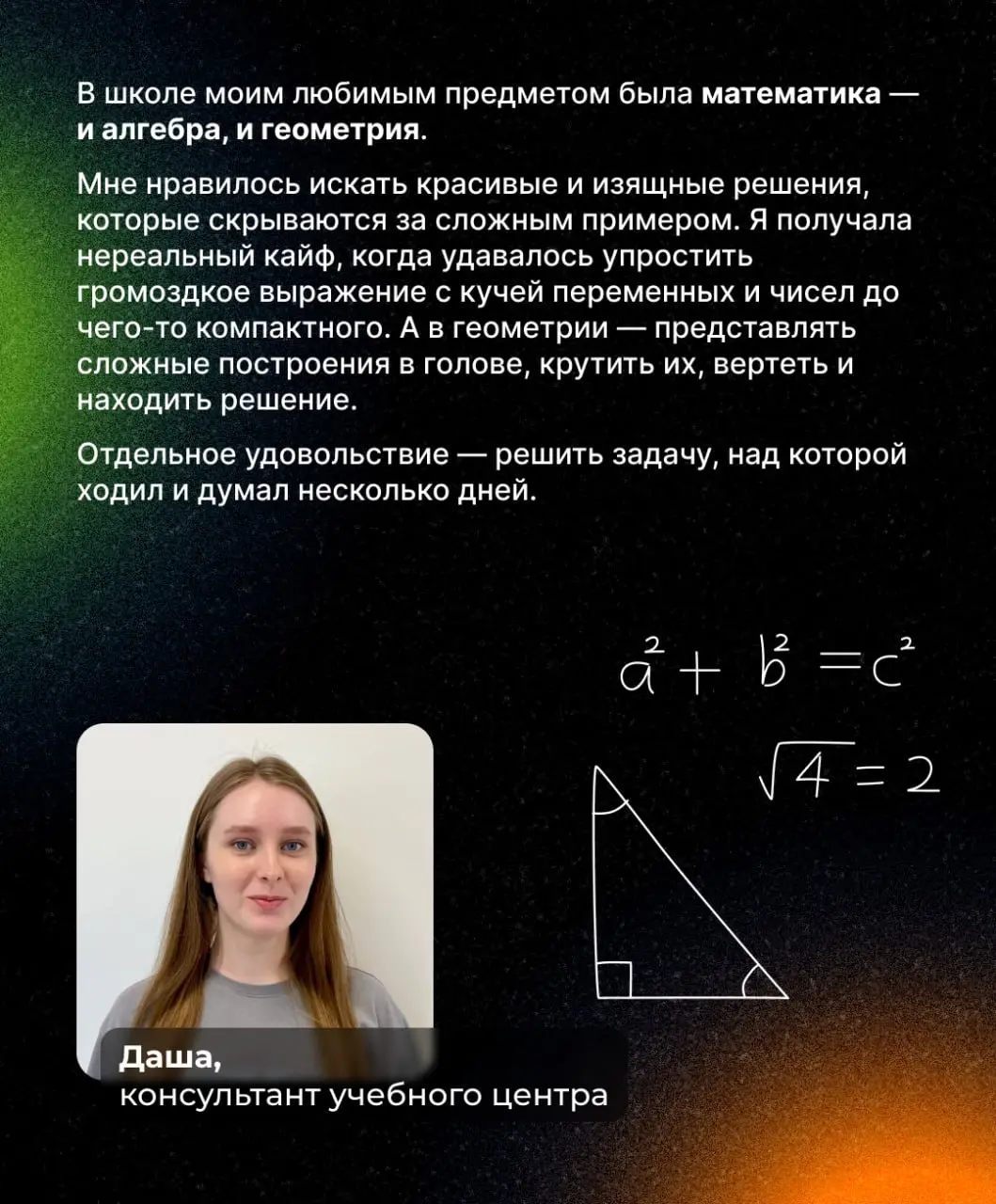 А вы поздравили своих учителей? 👍
На календаре 5 октября — Всемирный день учителя | Сетка — социальная сеть от hh.ru